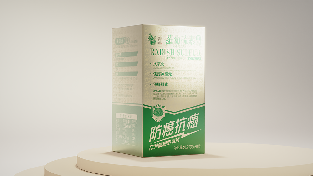 保健品包装设计